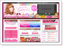 �{���ɏo���o��n�I�o��n�]�������L���O